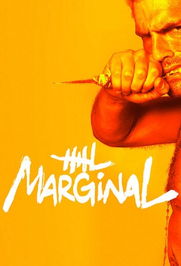 Poster of El Marginal