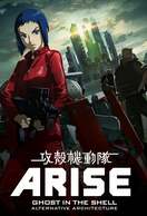 Poster of Ghost in the Shell: Arise - Alternative Architecture