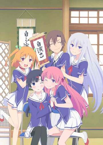 Poster of OreShura