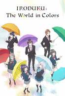 Poster of IRODUKU: The World in Colors