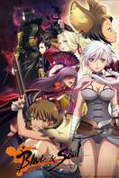 Poster of Blade and Soul