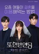 Poster of 2gether: The Series