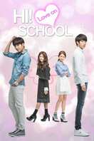 Poster of Hi! School - Love On