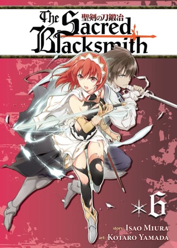Poster of The Sacred Blacksmith