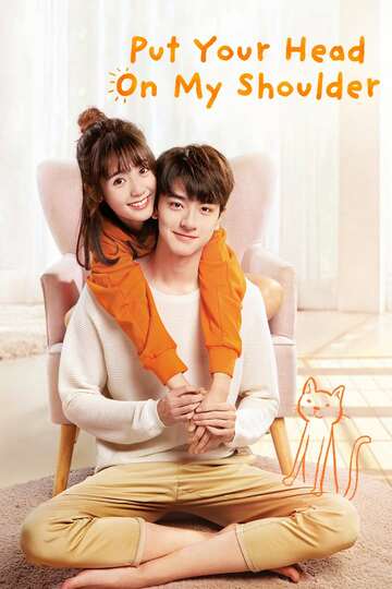 Poster of Put Your Head On My Shoulder