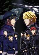 Poster of The Legend of the Galactic Heroes: Die Neue These