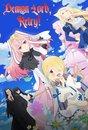 Poster of Demon Lord, Retry!