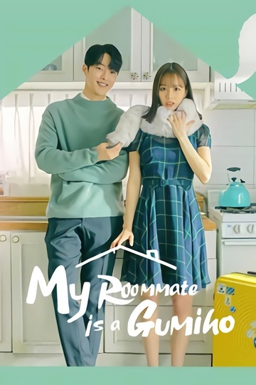 Poster of My Roommate Is a Gumiho