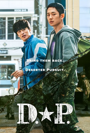Poster of D.P.